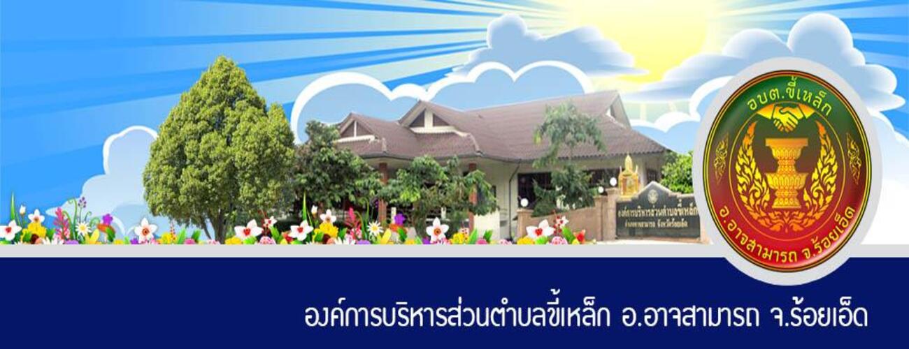 พื้นหลัง